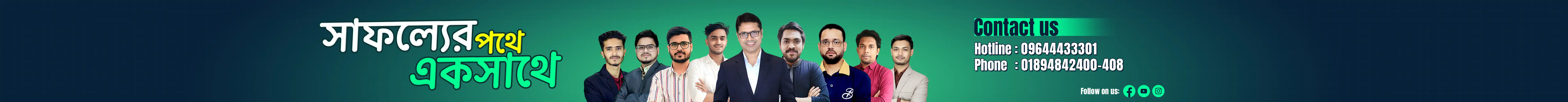 Home 1st Add Banner